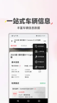 ϲ�ù�����2026�ٷ����°汾v2.0.45 ��׿��