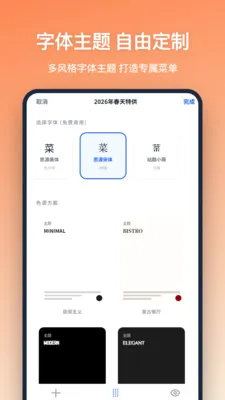 �˵����v1.2.1 ��׿��