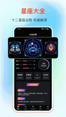 GPS����Ƶ�������ֻ���v25.1.2 ��׿��