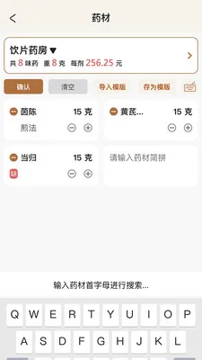 �����ǻ���v2.0.2 �ֻ���