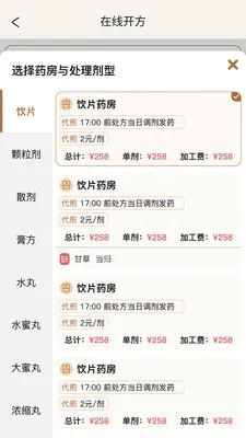 �����ǻ���v2.0.2 �ֻ���