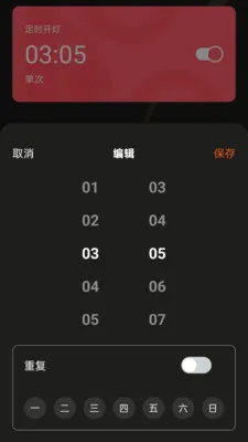 �����������ƶ����v1.0.5 ��׿��