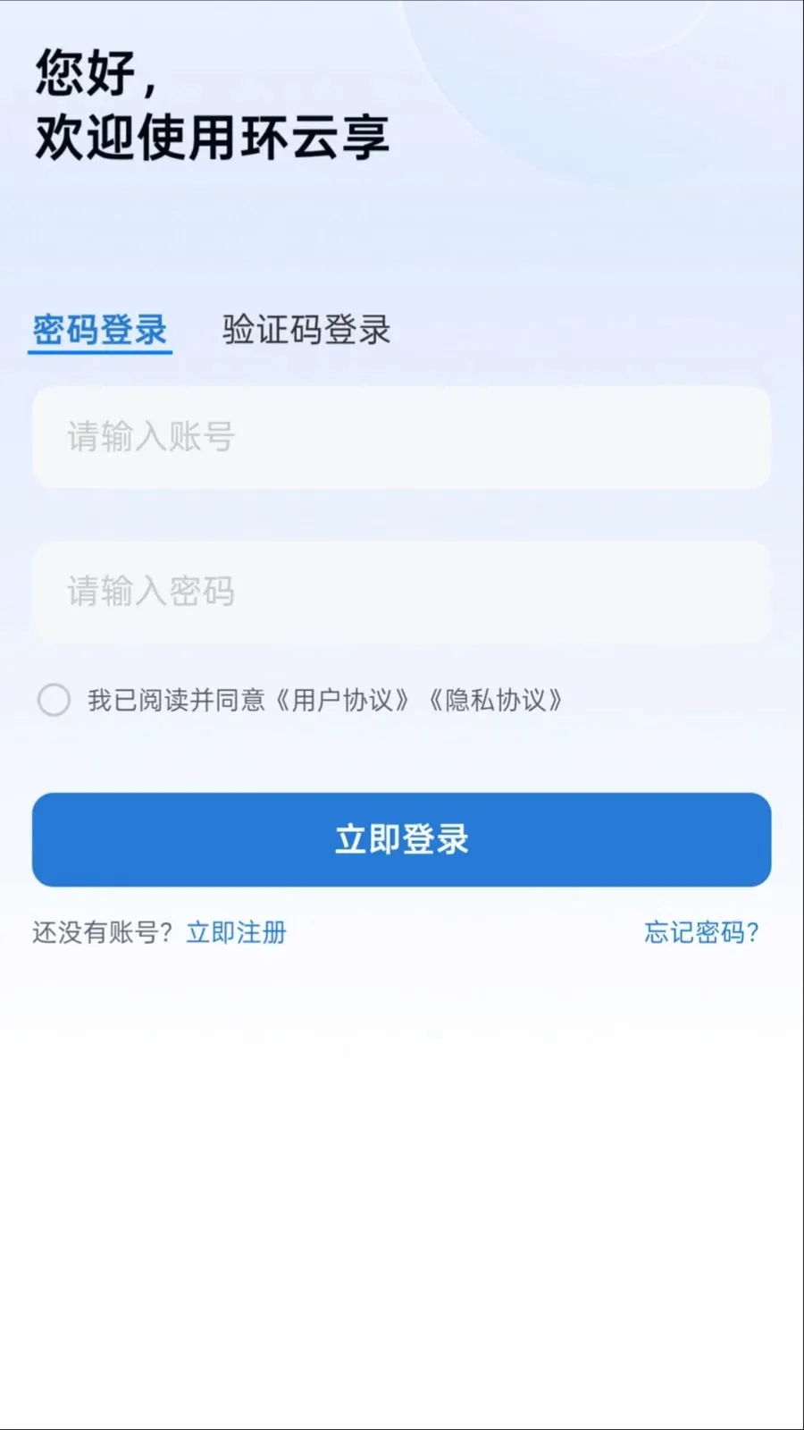 �����������ֻ���v1.0.0 �ֻ���