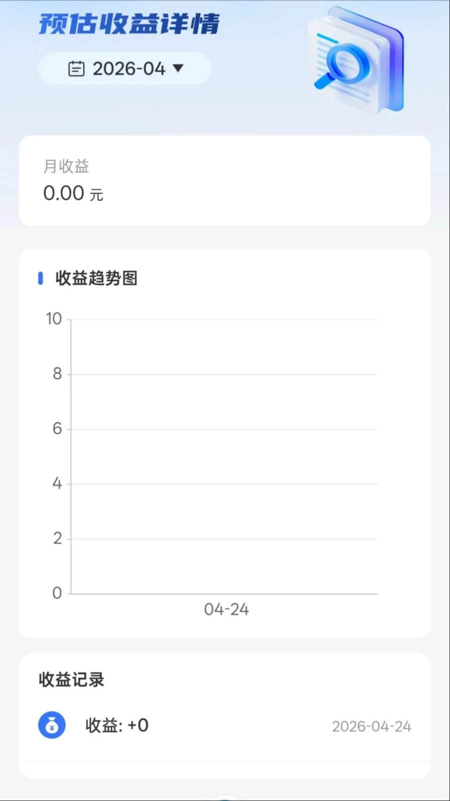 �����������ֻ���v1.0.0 �ֻ���