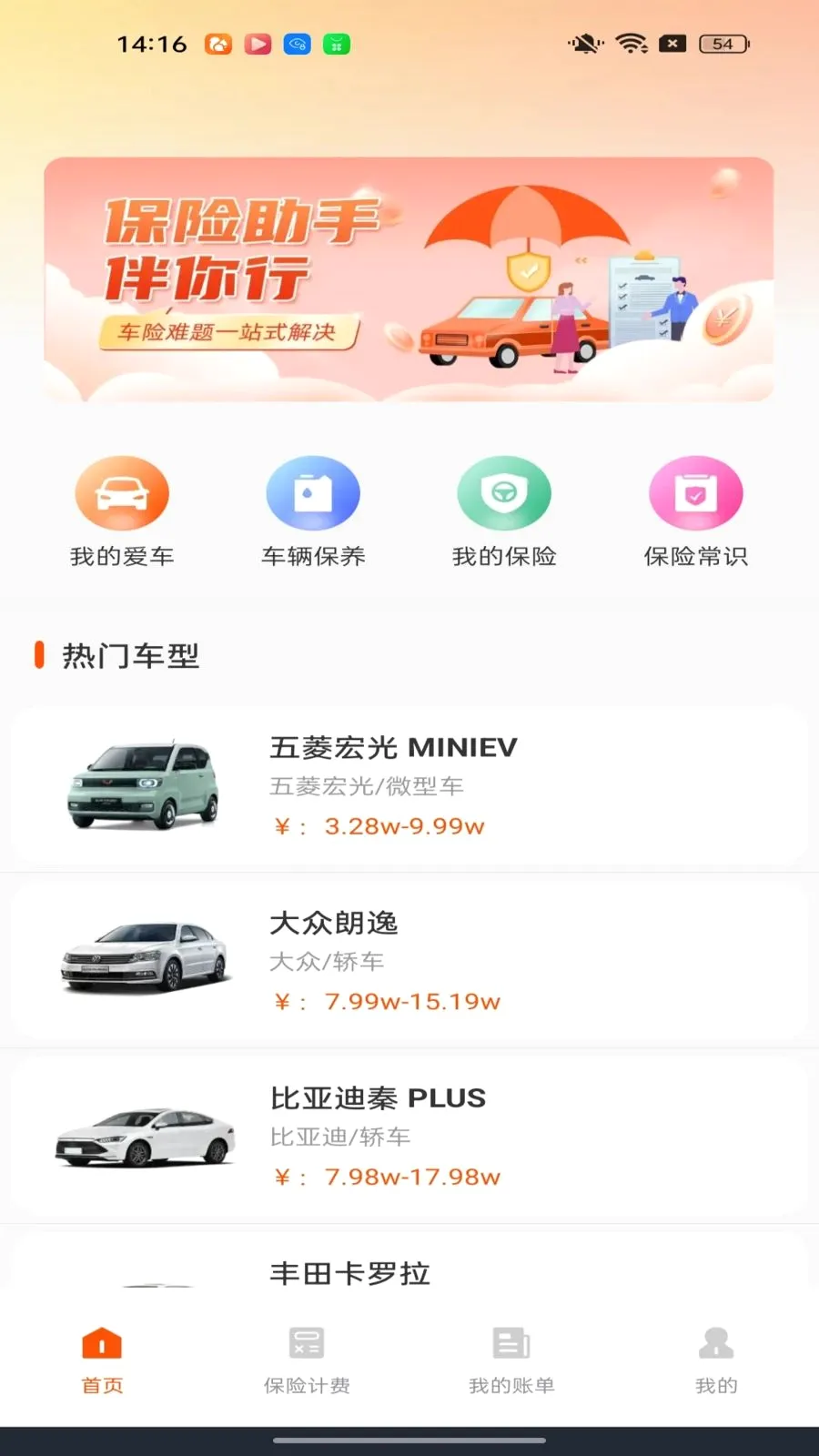 �ó�����������v1.0.0 �ֻ���