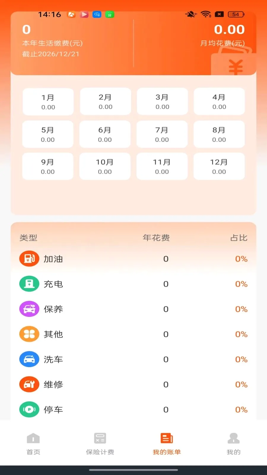 �ó�����������v1.0.0 �ֻ���