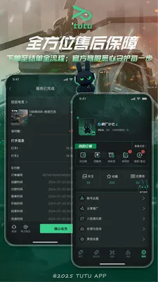 ͻͻ�羺�����ֻ���v2.1.1 ��׿��