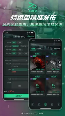 ͻͻ�羺�����ֻ���v2.1.1 ��׿��