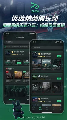 ͻͻ�羺�����ֻ���v2.1.1 ��׿��
