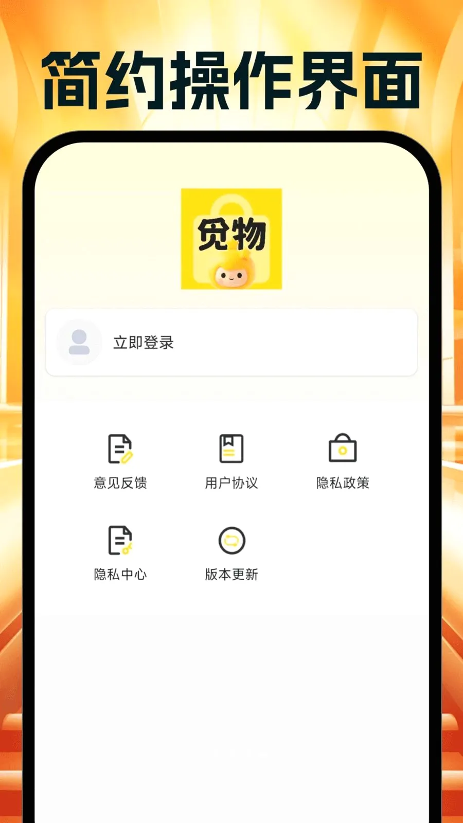 �����Ż�ʡ���2026�ٷ����°汾v1.0.0 �ֻ���
