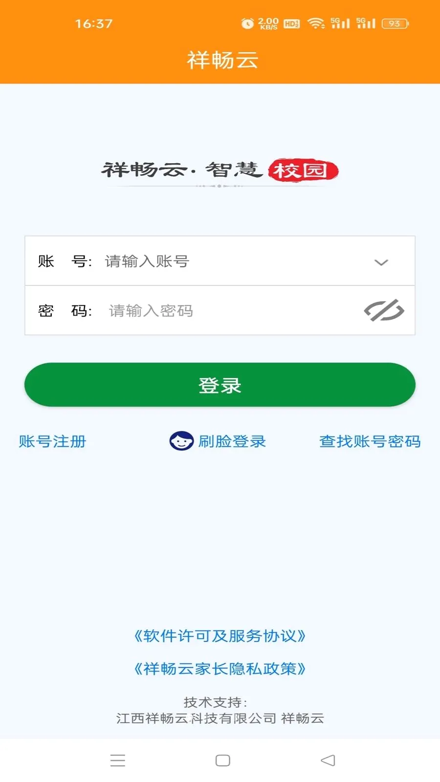 �鳩�Ƽҳ������ֻ���v5.6.0 ��׿��