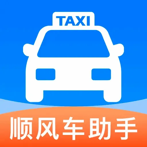 ˳�糵����������v1.0.5 �ֻ���