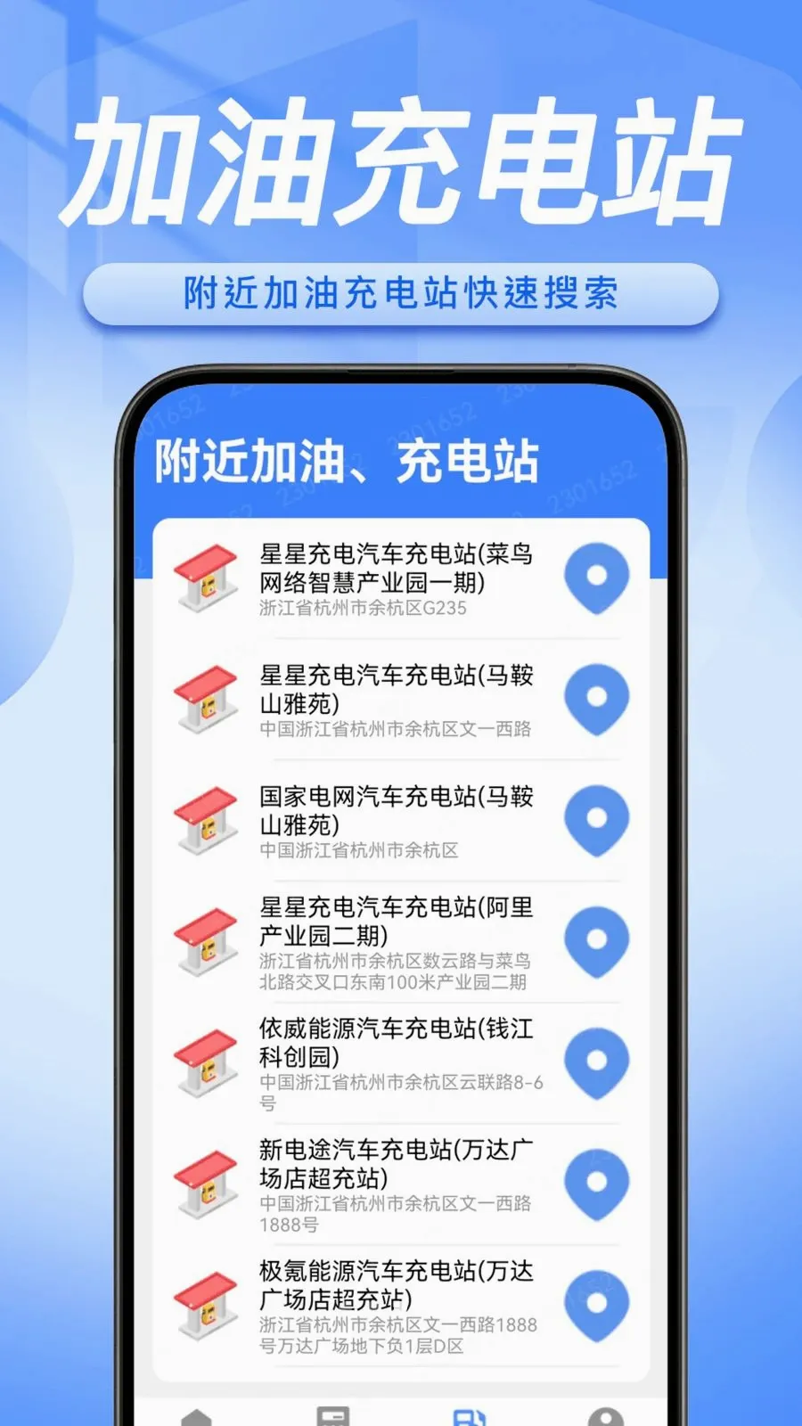 ˳�糵����������v1.0.5 �ֻ���
