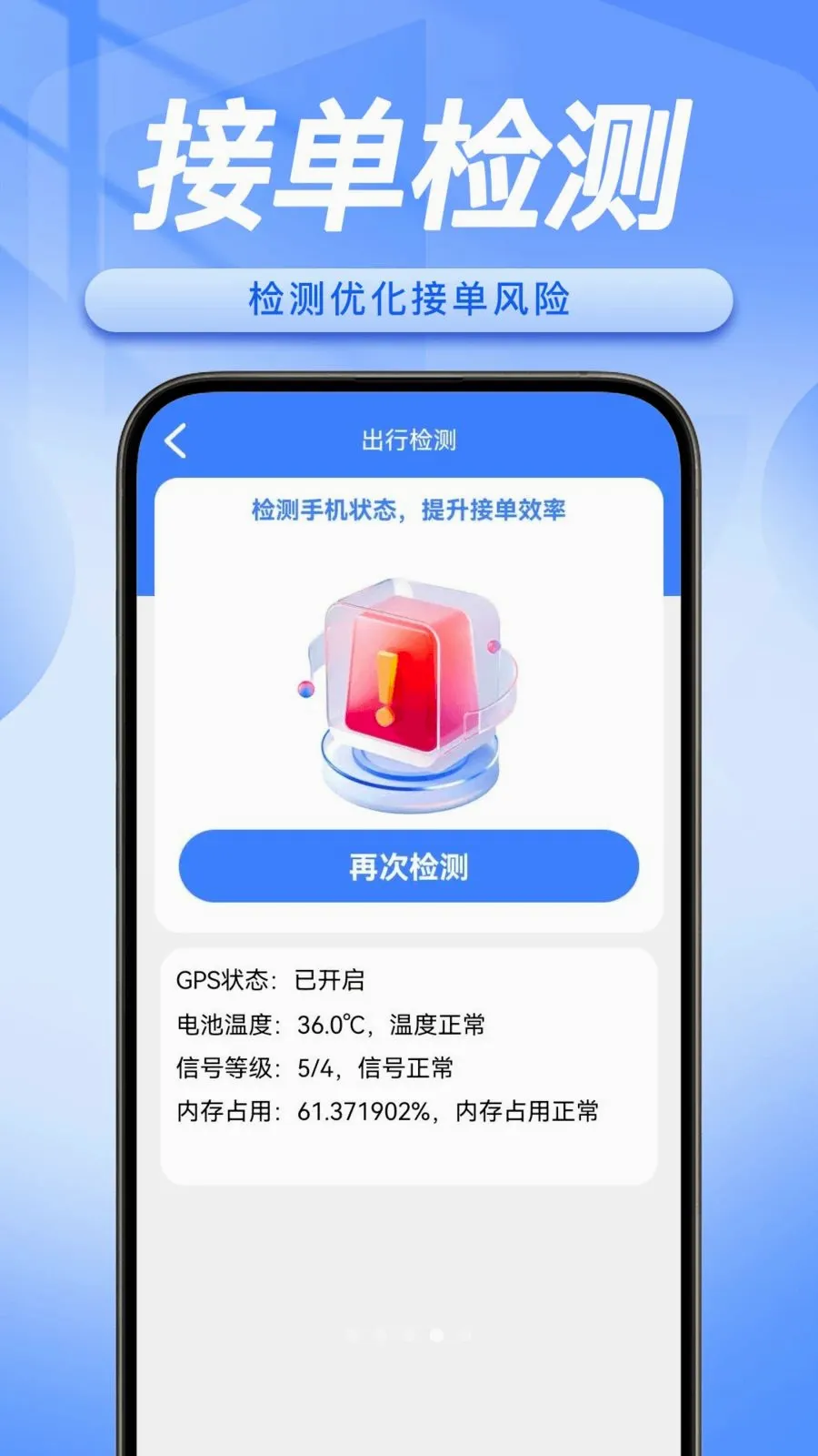 ˳�糵����������v1.0.5 �ֻ���