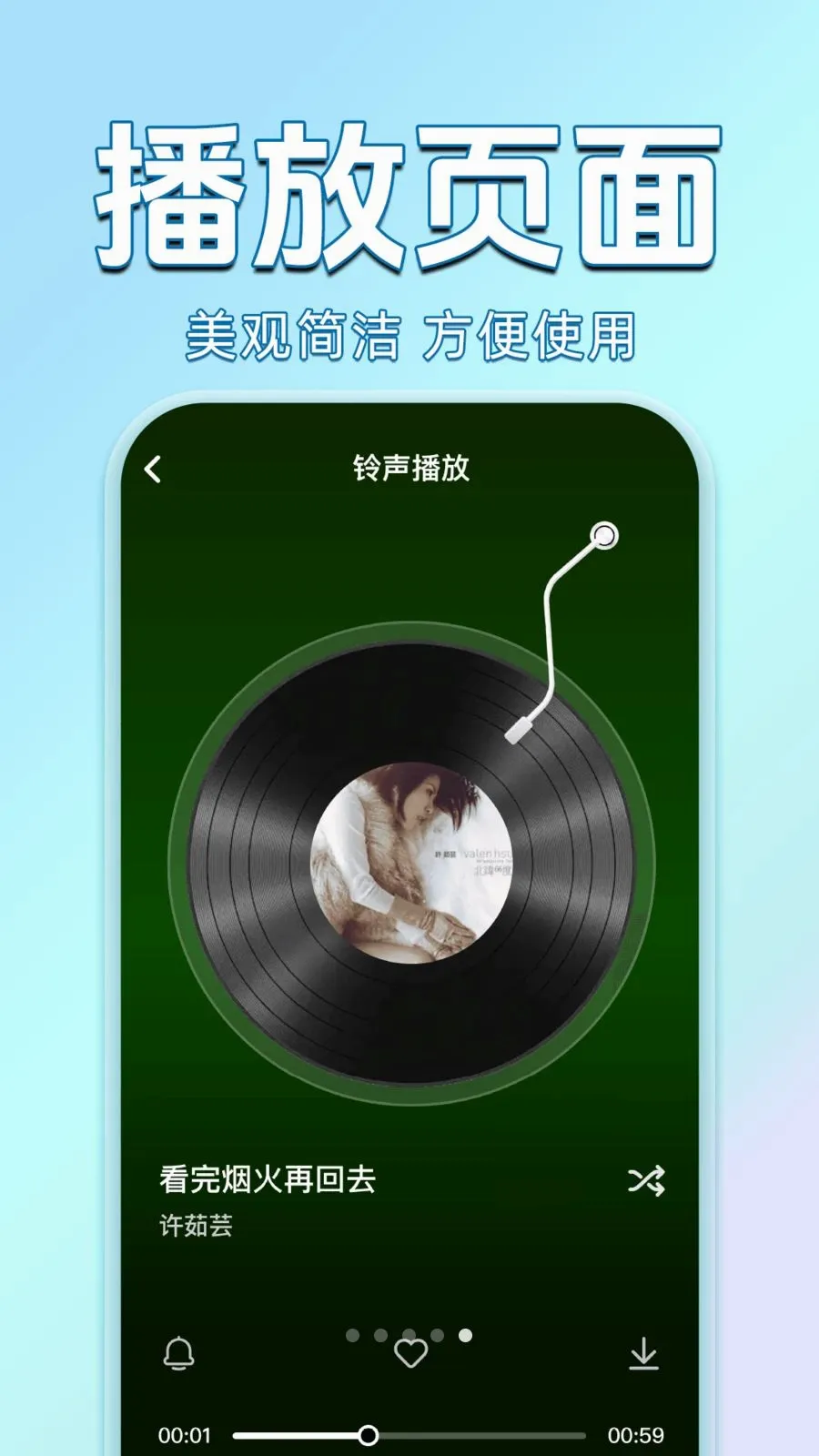 ������������Ѷ������ֻ���v1.0.0 ��׿��