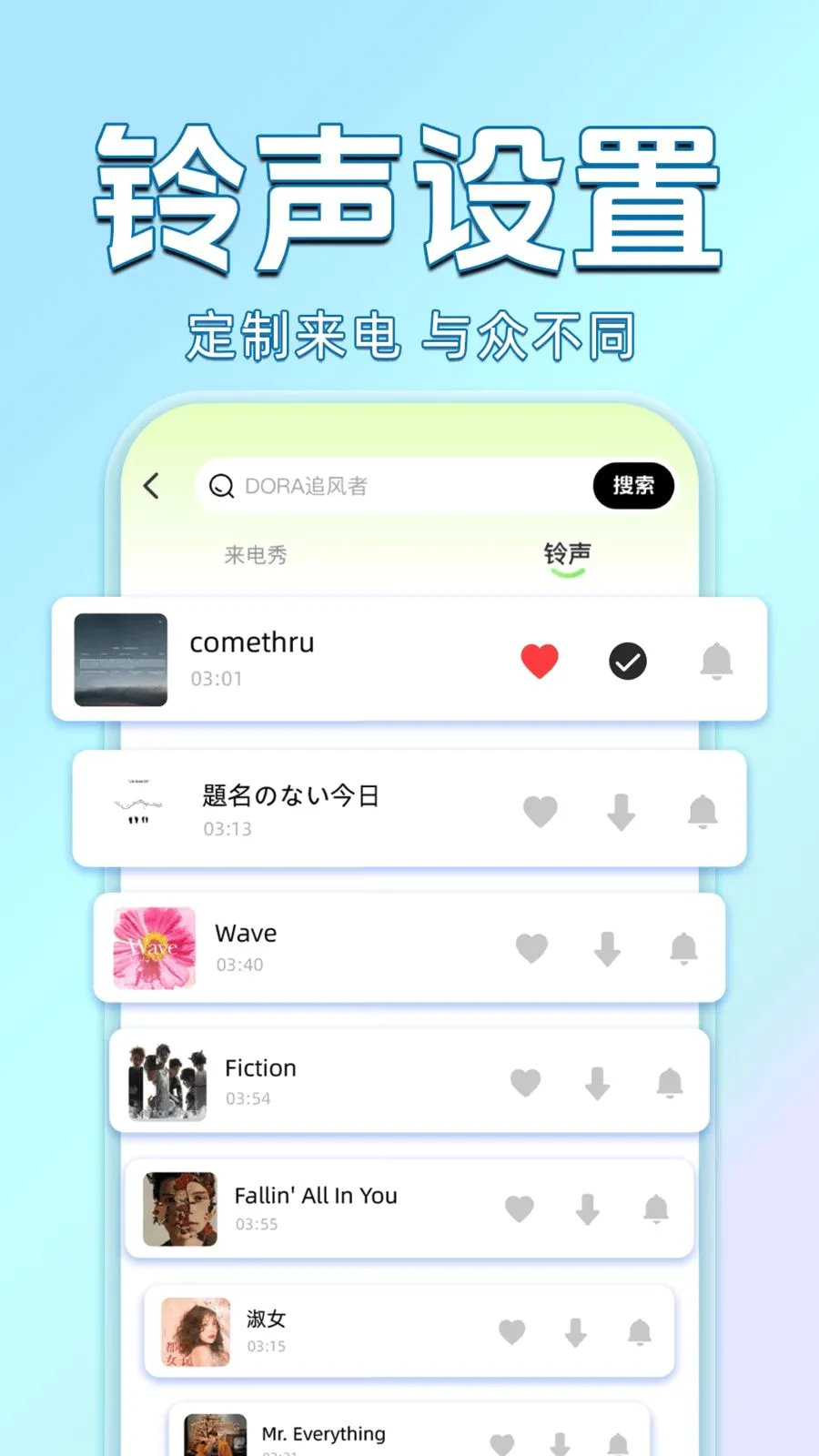 ������������Ѷ������ֻ���v1.0.0 ��׿��