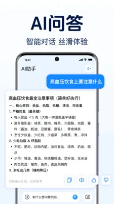 DeepAI����С����2026�ٷ����°汾v1.0.2.1001 ��׿��