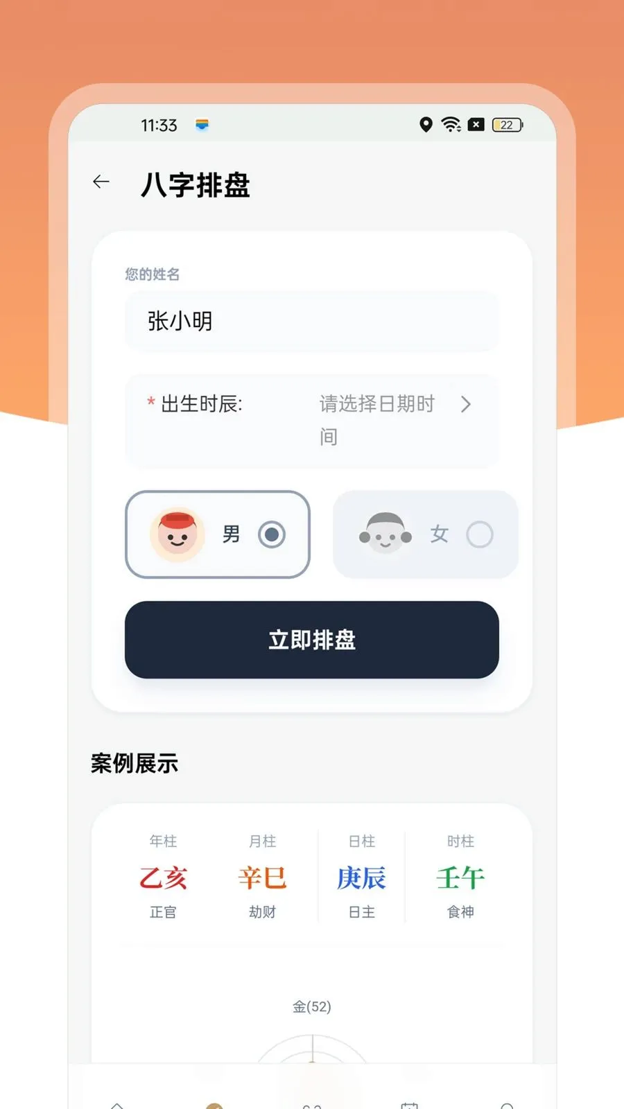��������2026���°汾v1.0.4 ��׿��