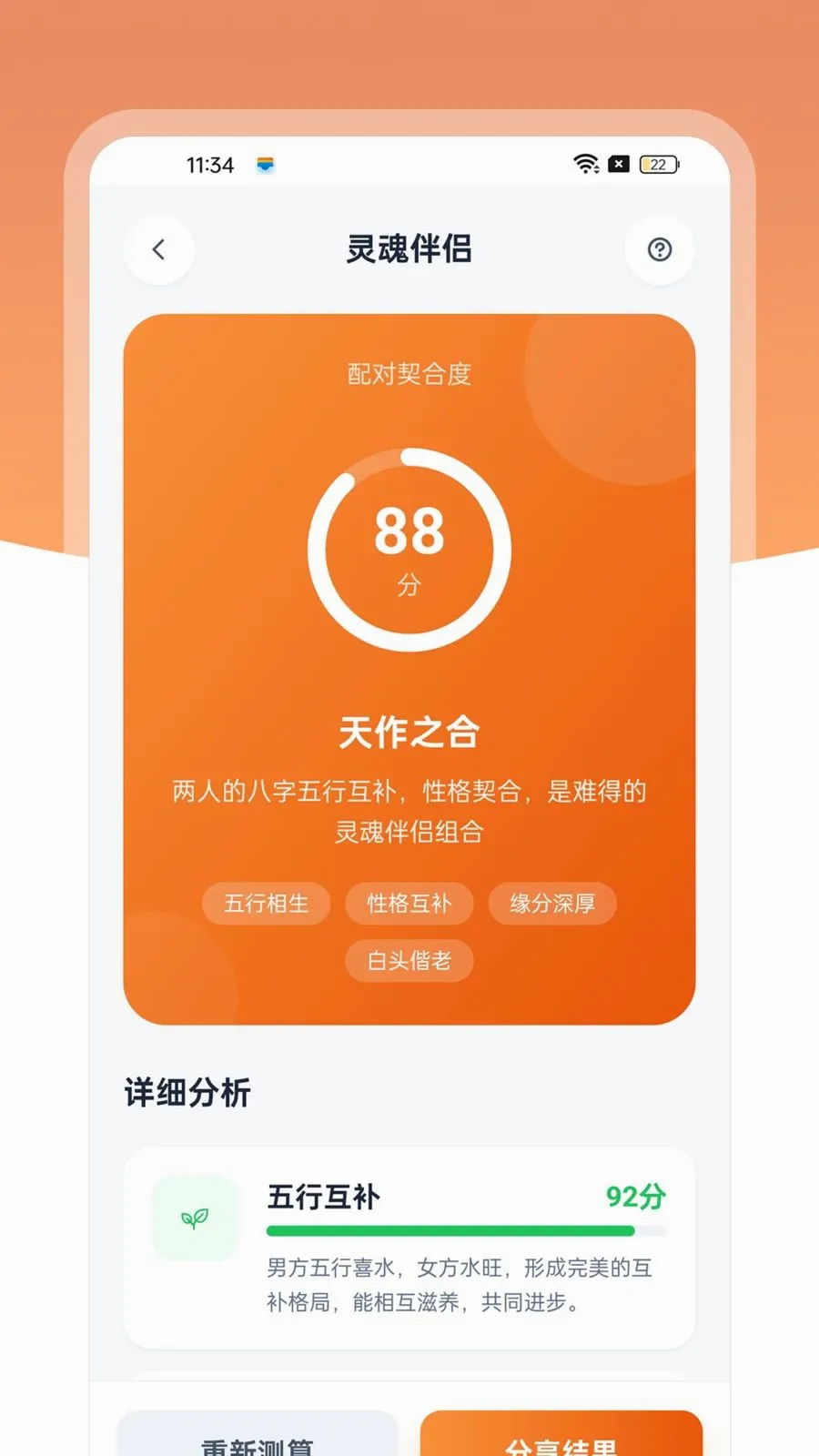 ��������2026���°汾v1.0.4 ��׿��