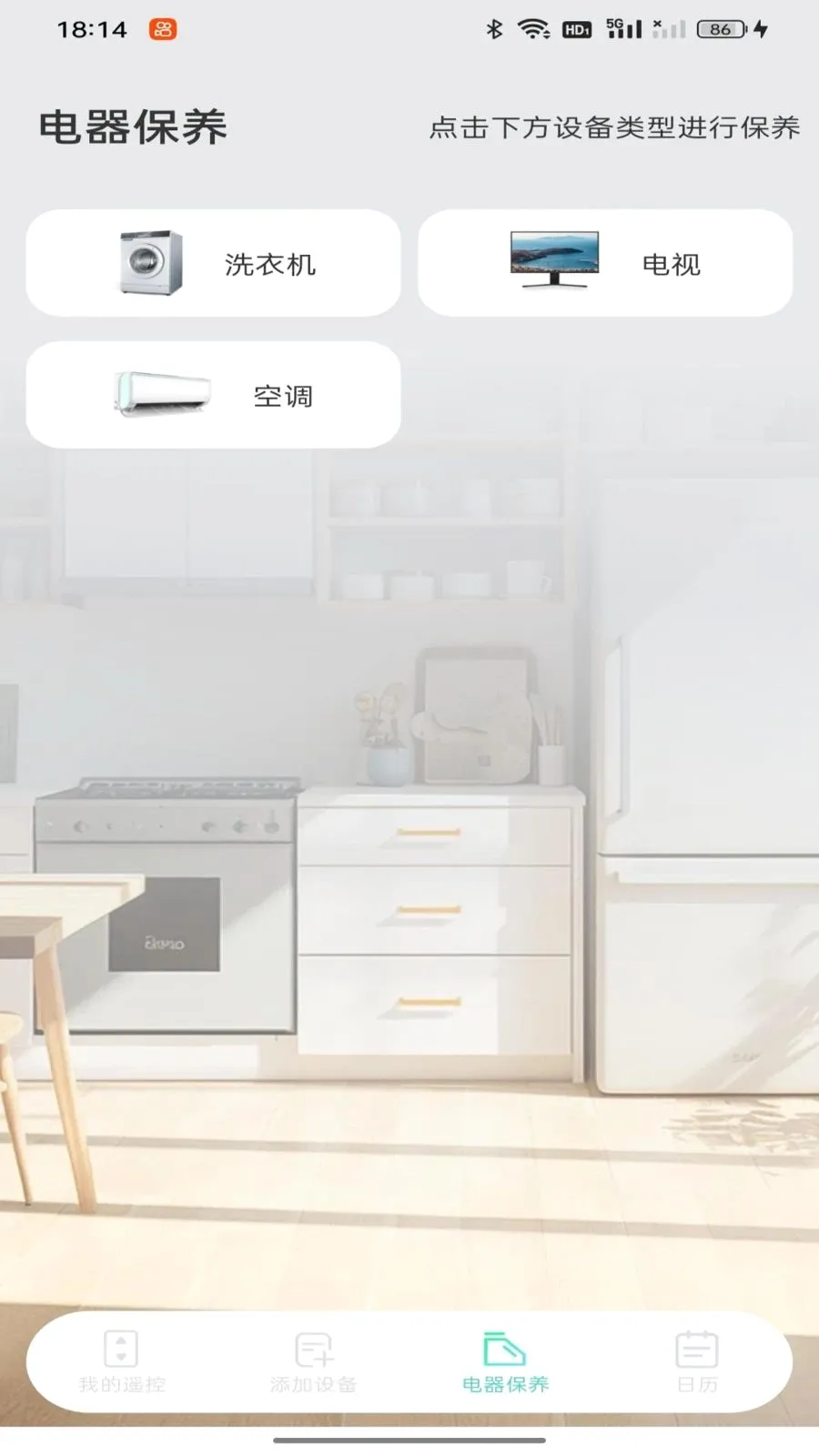 �յ�ң���������v1.0.0 �ֻ���