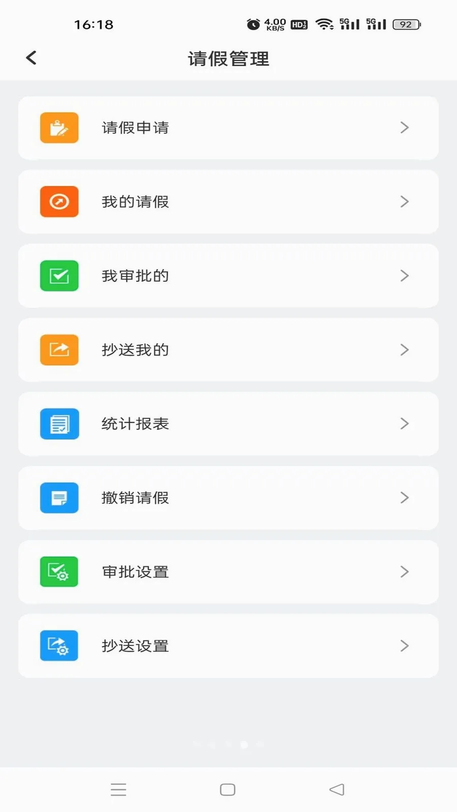 �鳩�ƽ�ʦv5.6.0 ��׿��
