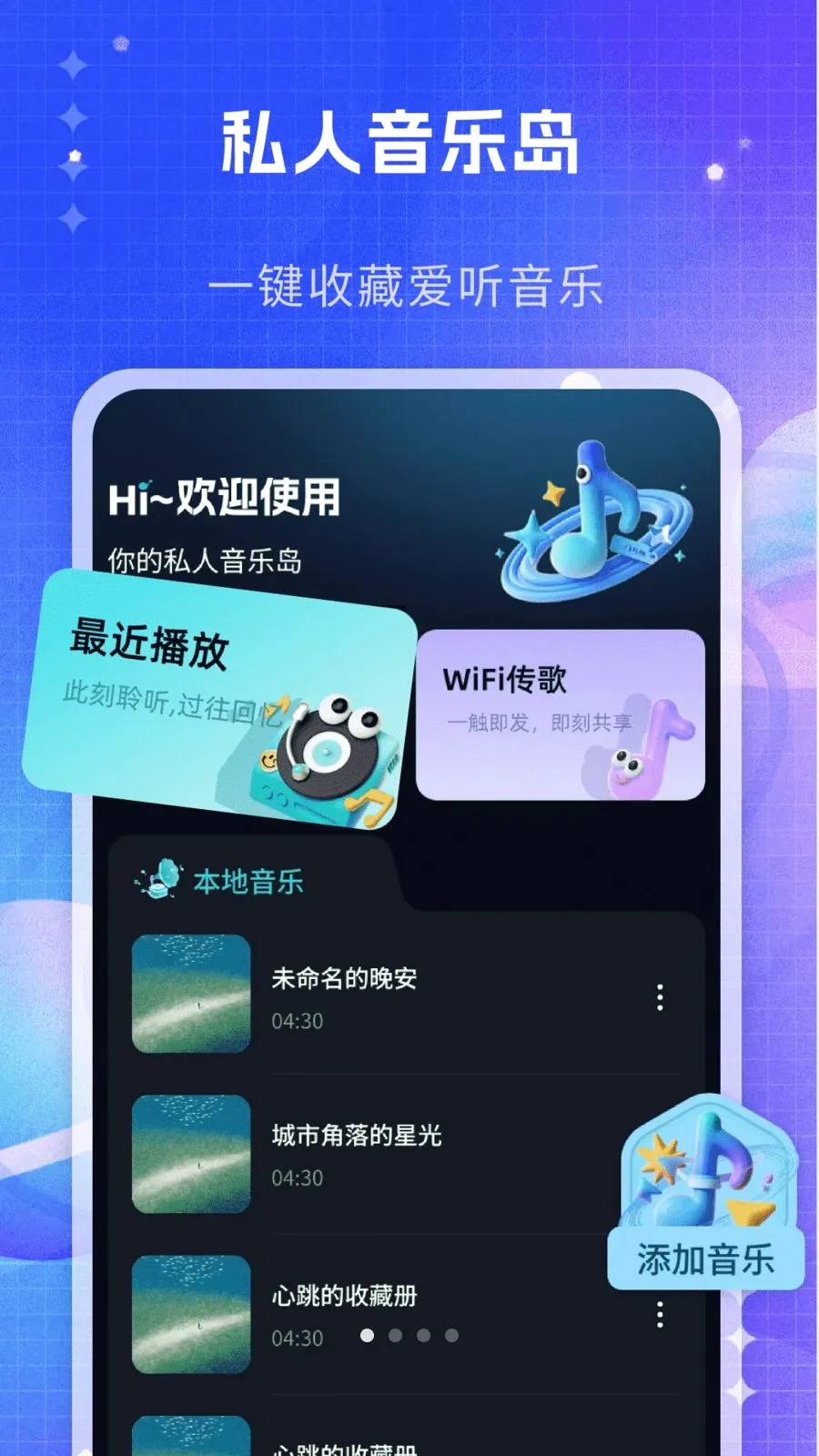 ˽�����ֲ�����2026�ٷ����°汾v1.0 ��׿��