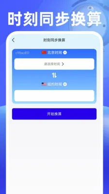 ���������2026�ٷ����°汾v1.0.2 ��׿��