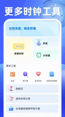 ���������2026�ٷ����°汾v1.0.2 ��׿��