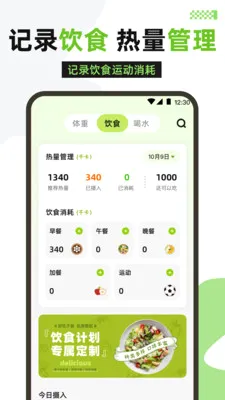 �����˶�v3.1.316 �ֻ���