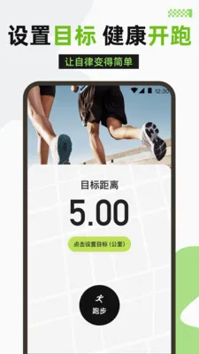 �����˶�v3.1.316 �ֻ���