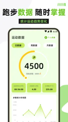 �����˶�v3.1.316 �ֻ���