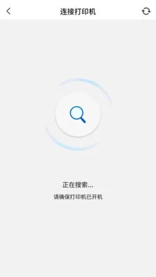 PrintMate��ӡ����2026���°汾v1.0.0 �ֻ���