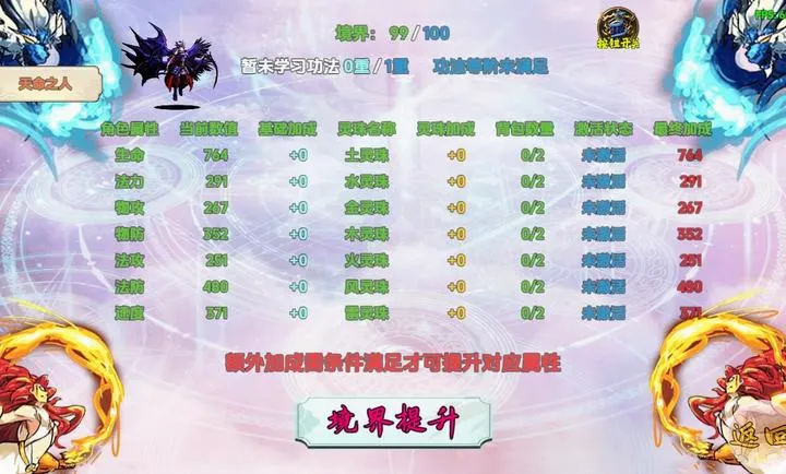��������v1.1.3 �ֻ���