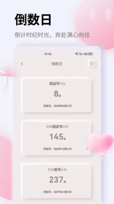 K��2026���°汾v1.0.0 ��׿��