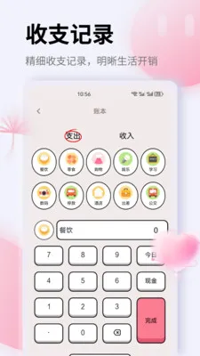 K��2026���°汾v1.0.0 ��׿��