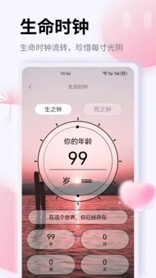 K��2026���°汾v1.0.0 ��׿��