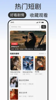 ��ϯ�����v1.0.2 �ֻ���