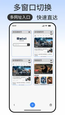 ��ϯ�����v1.0.2 �ֻ���