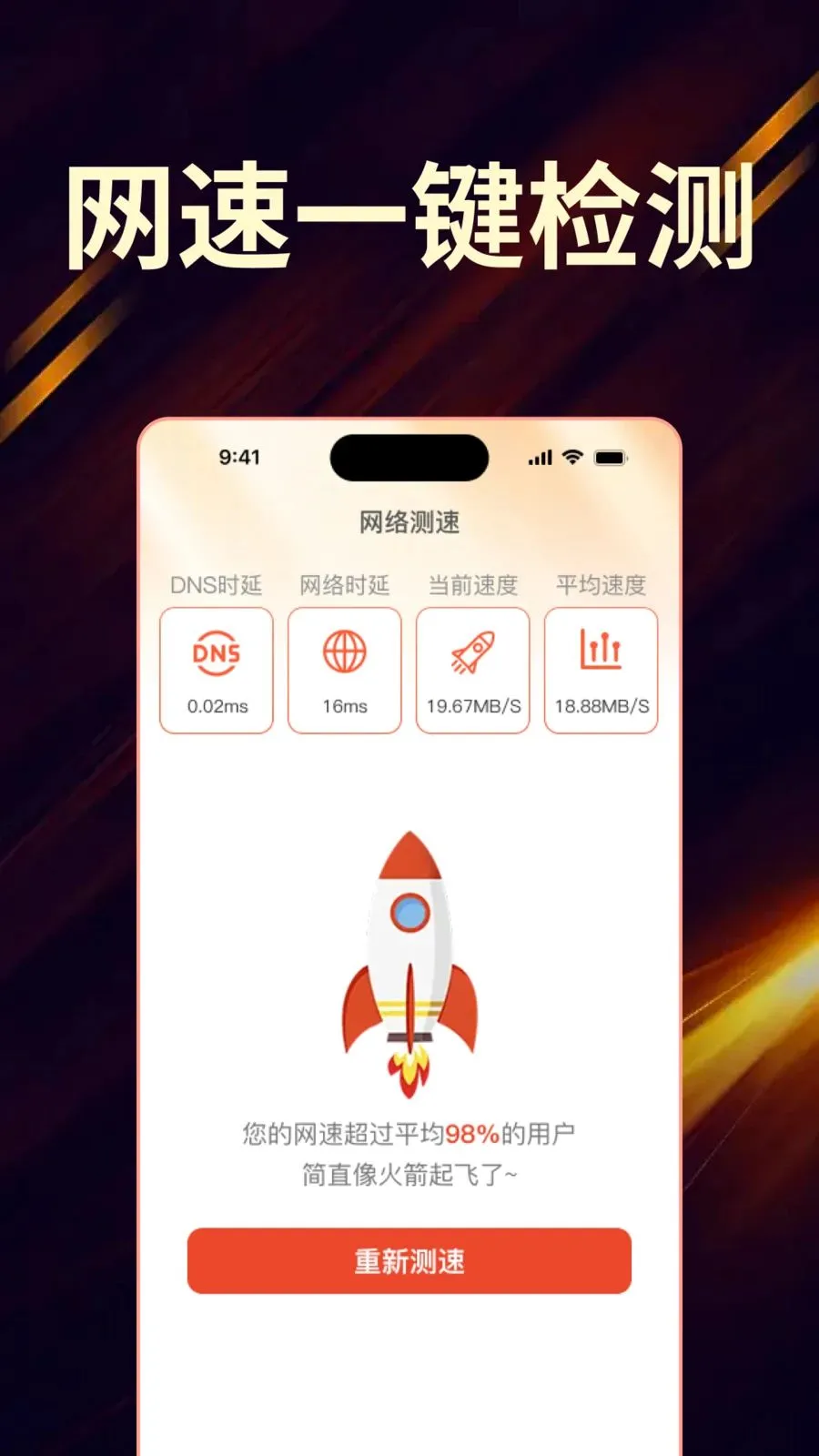��Ѽҵ���ң����ȫ������v1.0.0 �ֻ���