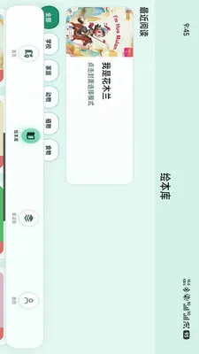 С����2026���°汾v1.1.8 ��׿��