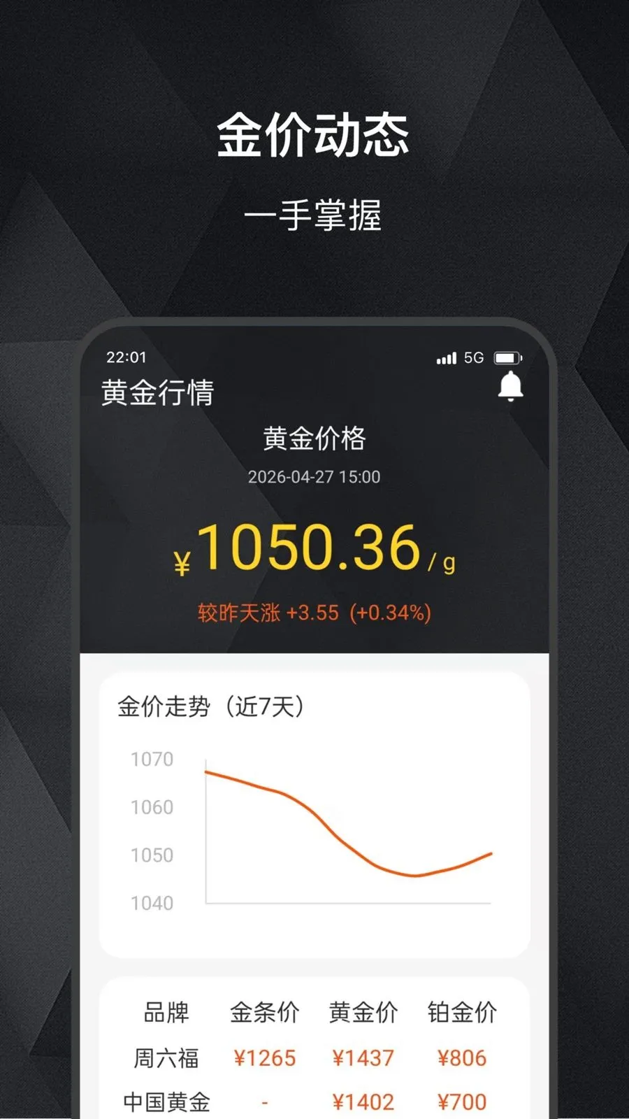 ���缣2026���°汾v2.0.0 ��׿��