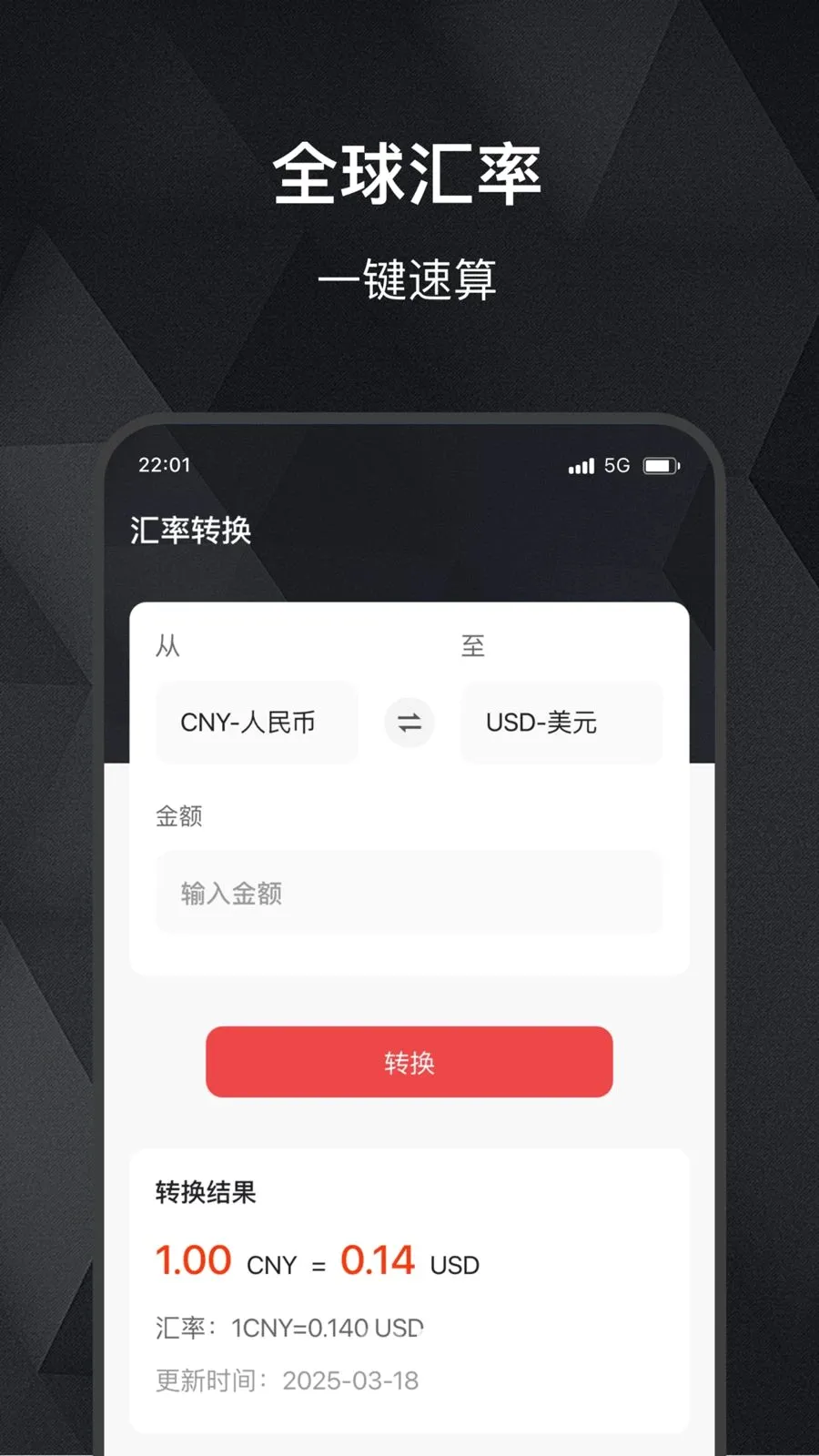 ���缣2026���°汾v2.0.0 ��׿��
