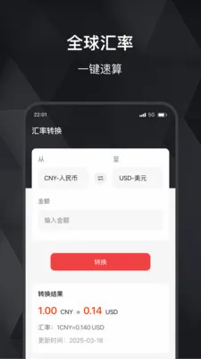 ���缣2026���°汾v2.0.0 ��׿��