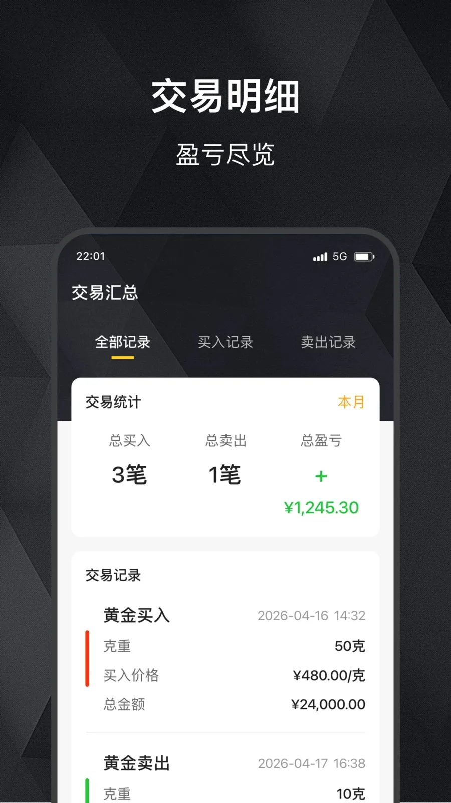 ���缣2026���°汾v2.0.0 ��׿��