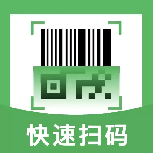 ��ά��ɨ���2026���°汾v1.0.0.1004 ��׿��