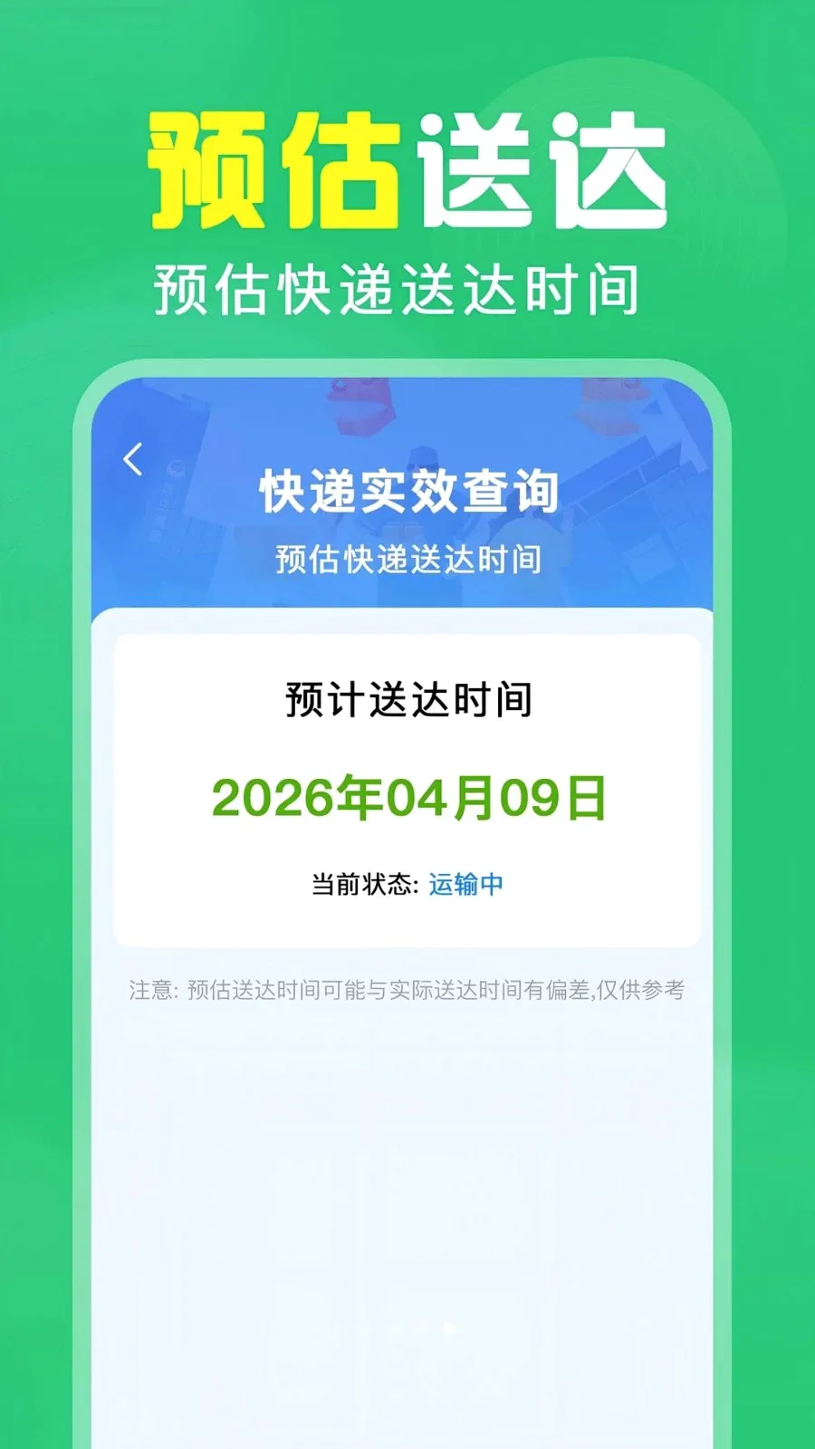 ��ά��ɨ���2026���°汾v1.0.0.1004 ��׿��