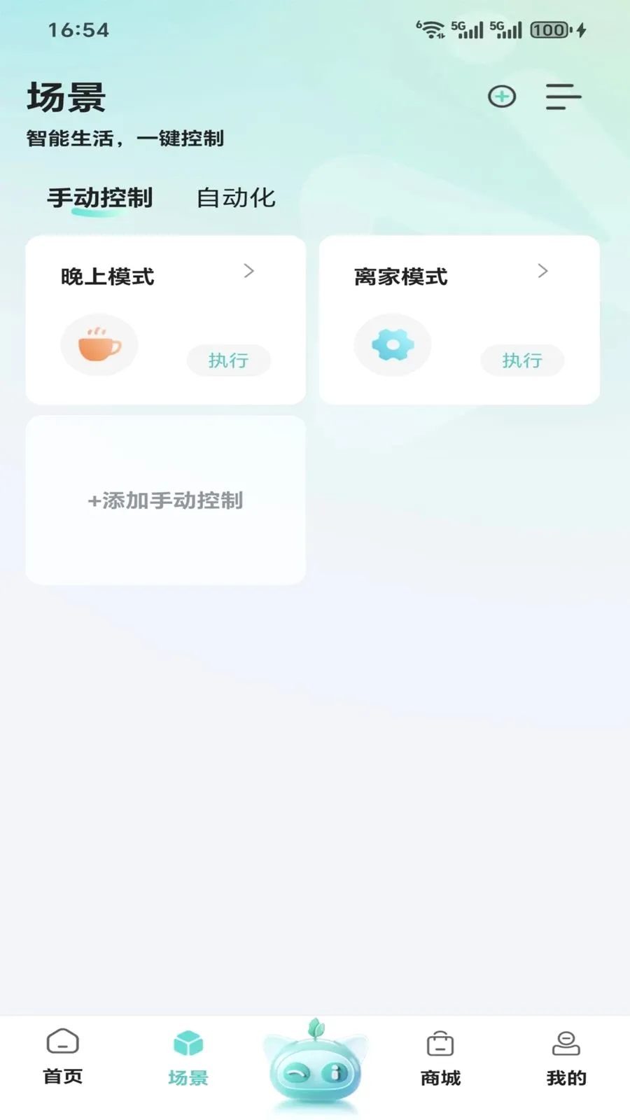 ����v1.0.0 �ֻ���