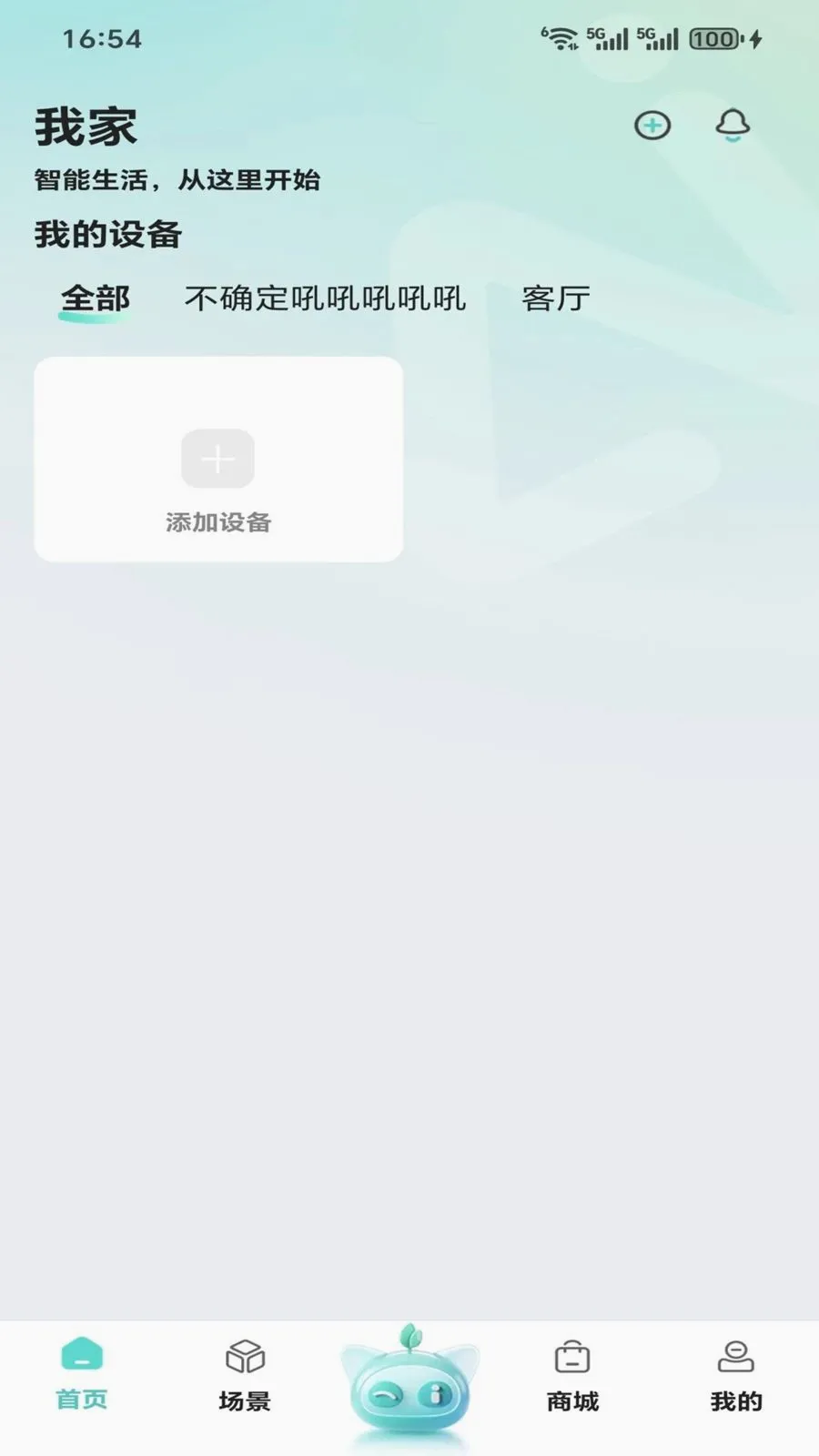 ����v1.0.0 �ֻ���