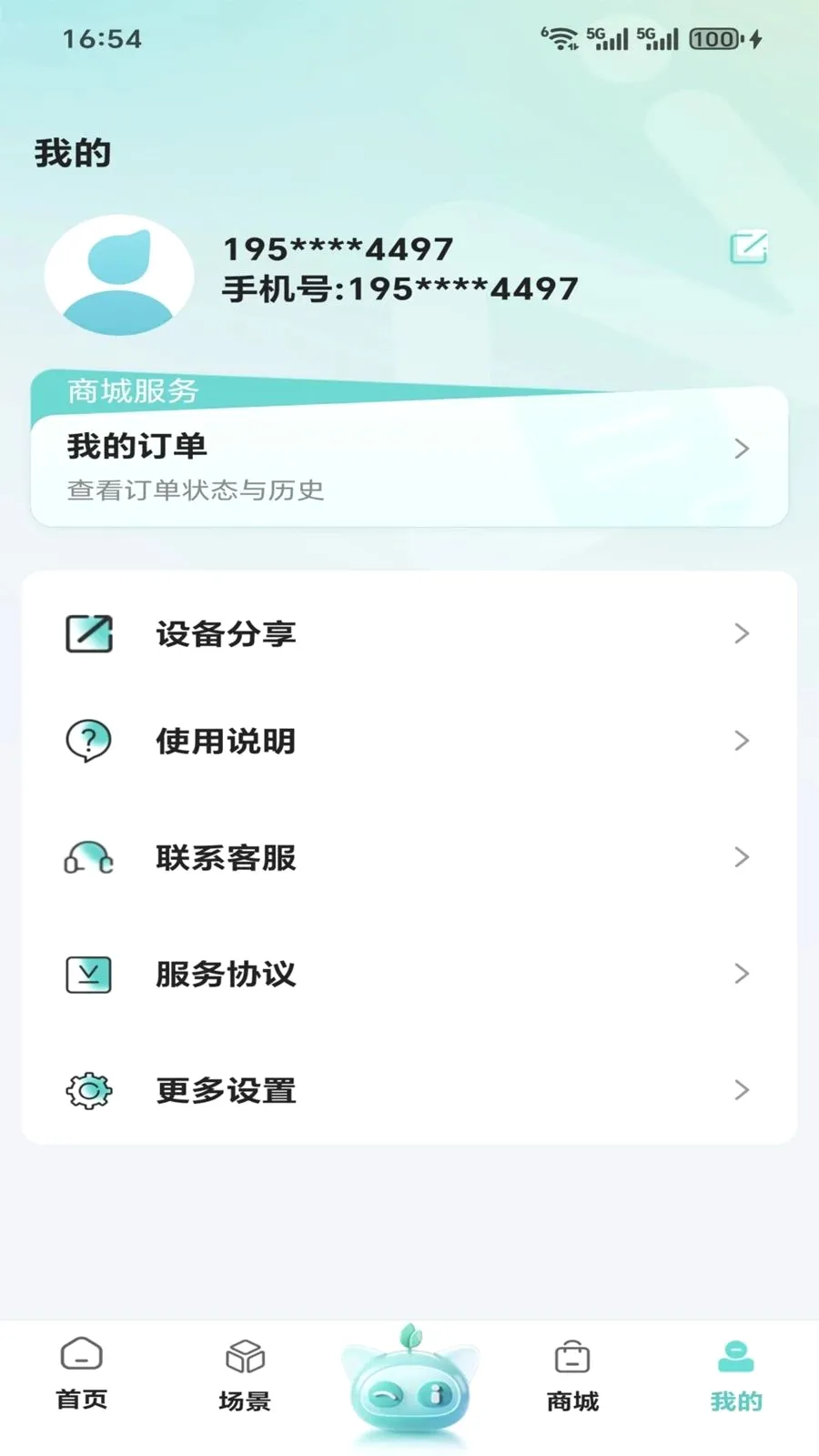 ����v1.0.0 �ֻ���