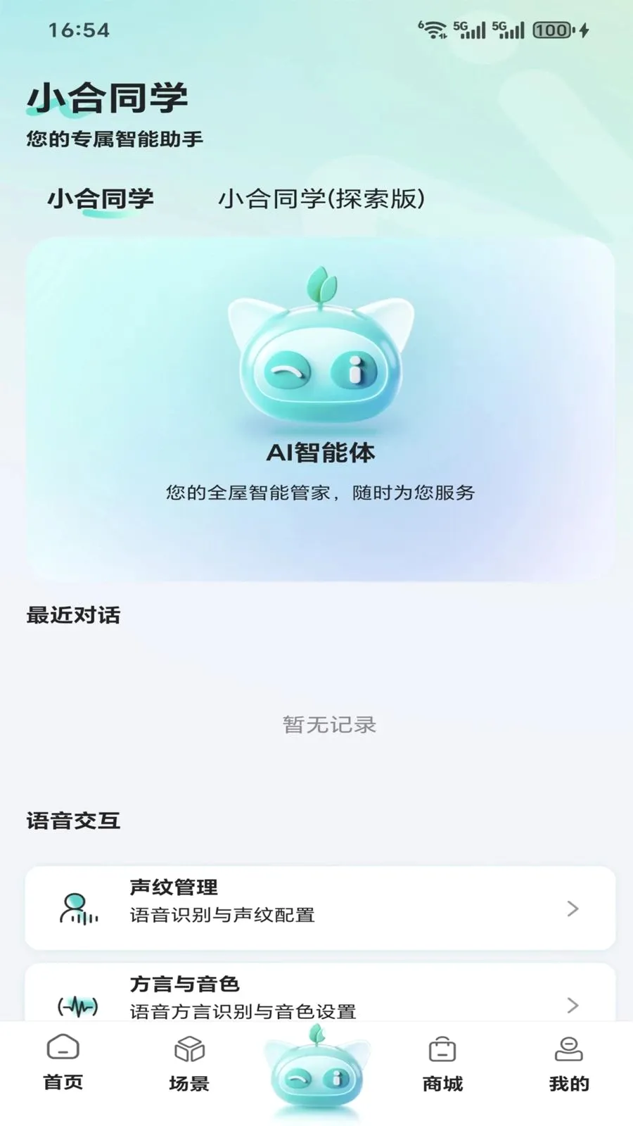 ����v1.0.0 �ֻ���